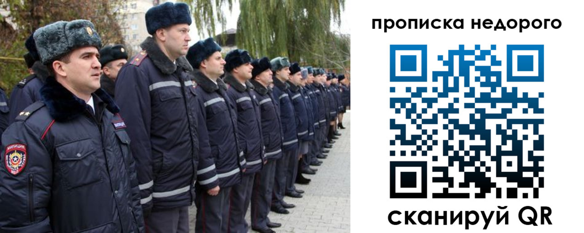 пропишу в квартире в Зернограде