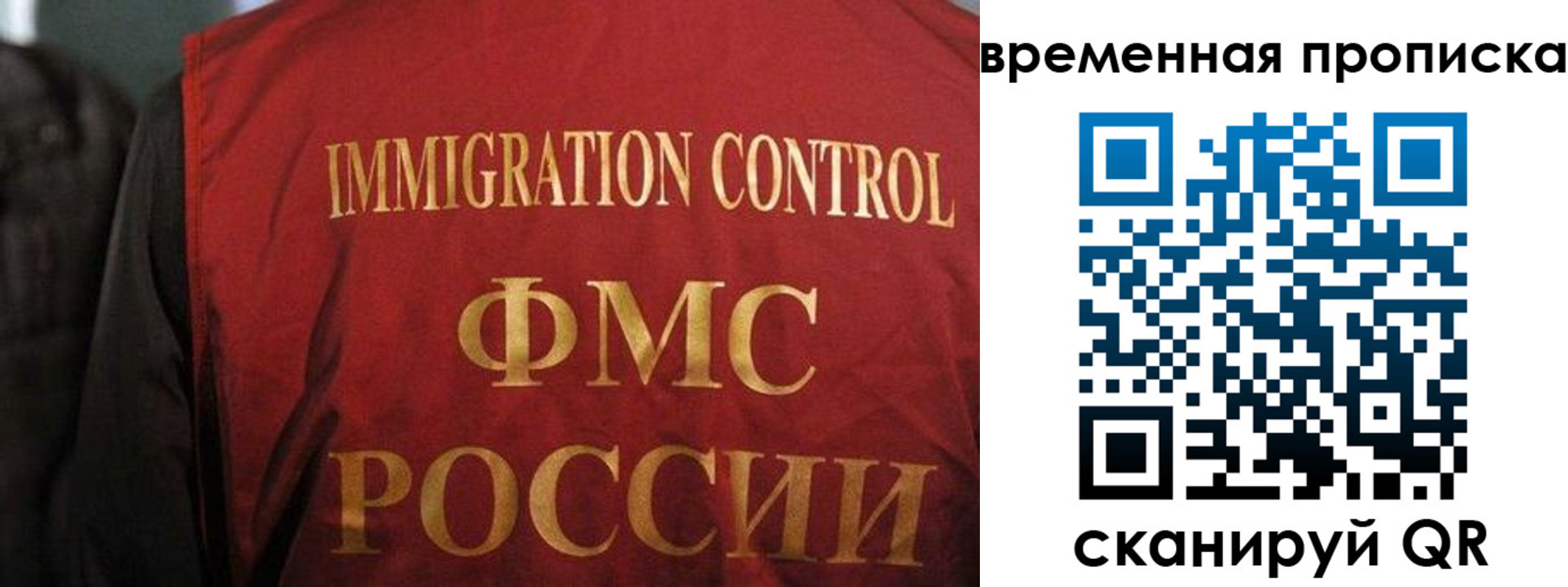 временная регистрация госуслуги в Зернограде