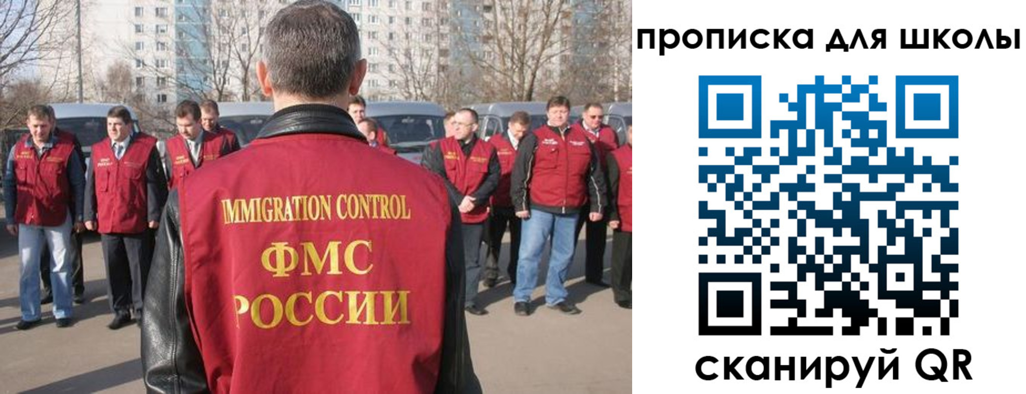 прописка для работы в Зернограде
