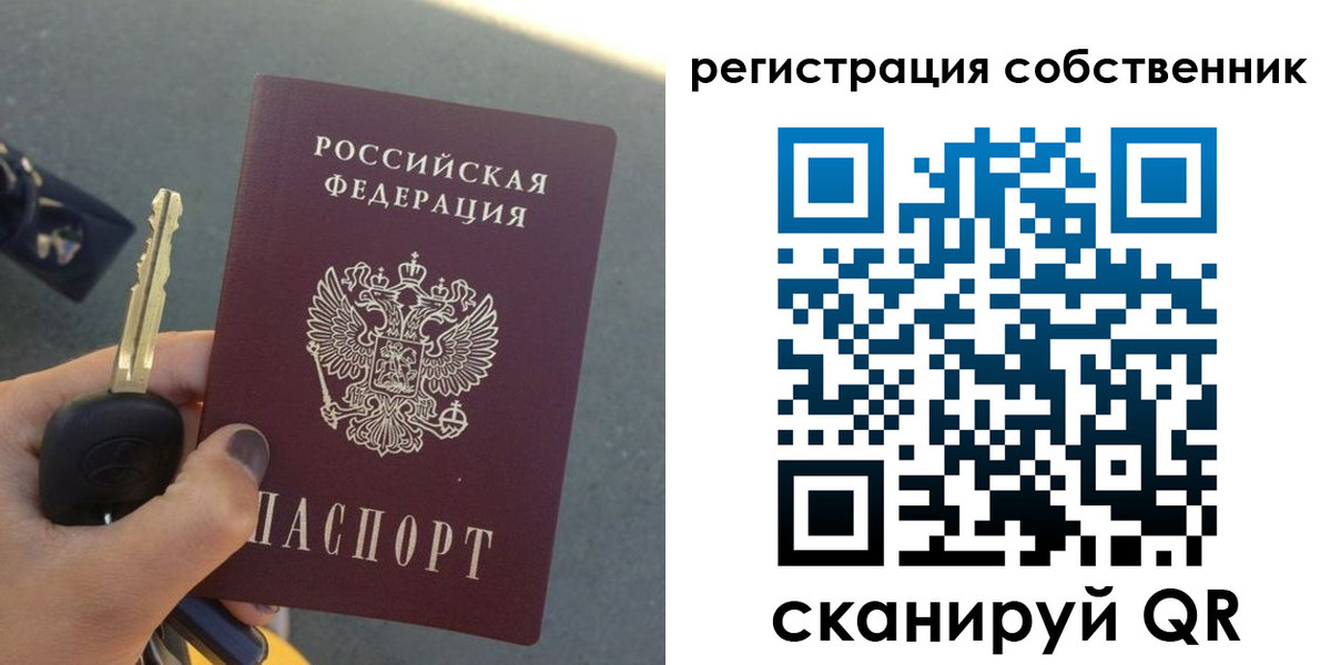 прописка гарантия в Зернограде